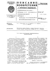Загрузка...