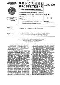 Загрузка...