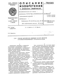 Загрузка...
