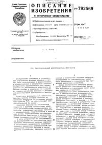 Загрузка...