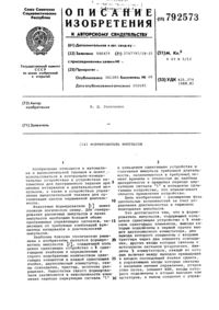 Загрузка...