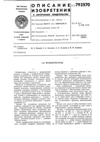 Загрузка...