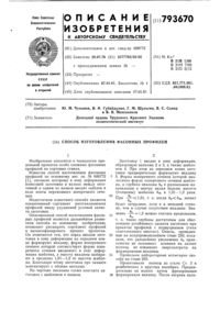 Загрузка...