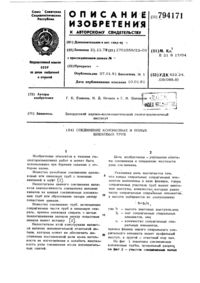 Загрузка...