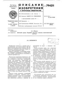 Загрузка...