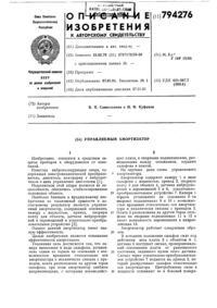 Загрузка...