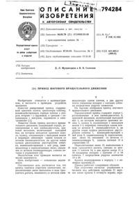 Загрузка...
