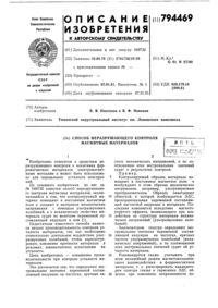 Загрузка...
