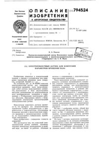 Загрузка...
