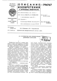 Загрузка...