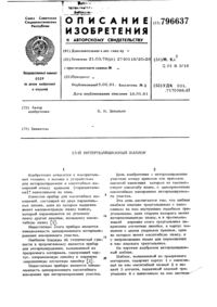 Загрузка...