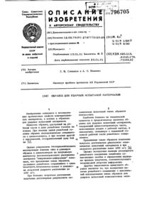 Загрузка...