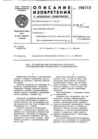 Загрузка...