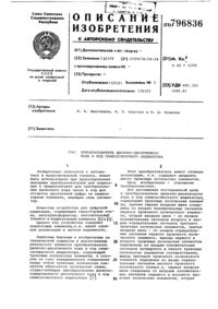 Загрузка...