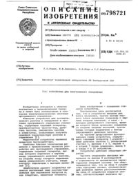 Загрузка...