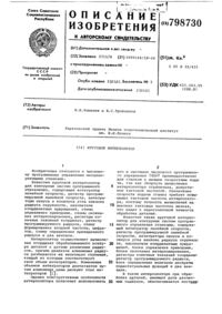 Загрузка...