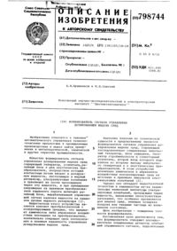 Загрузка...