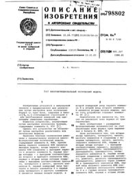 Загрузка...