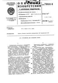 Загрузка...