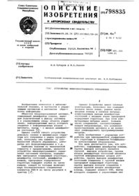 Загрузка...