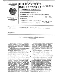 Загрузка...