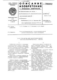 Загрузка...
