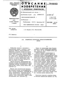 Загрузка...