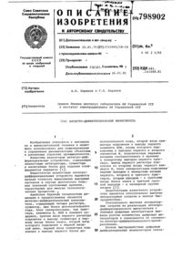 Загрузка...