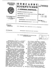 Загрузка...