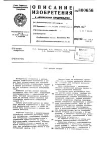 Загрузка...