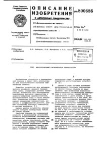 Загрузка...