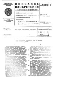 Загрузка...