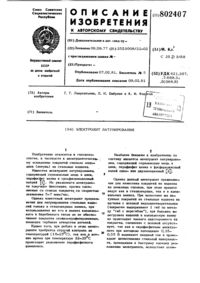 Загрузка...