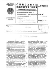 Загрузка...
