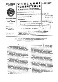 Загрузка...
