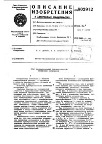 Загрузка...