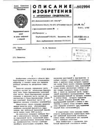 Загрузка...