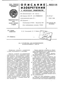 Загрузка...