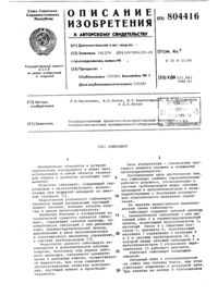 Загрузка...