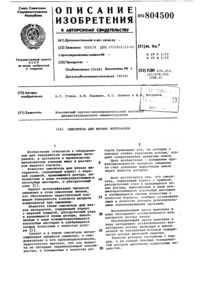 Загрузка...