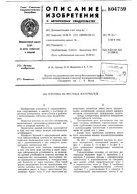 Загрузка...