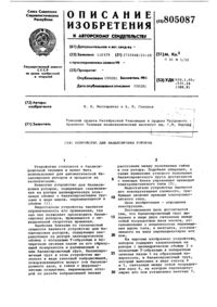 Загрузка...