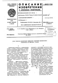 Загрузка...