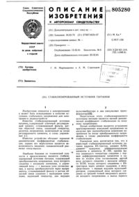 Загрузка...