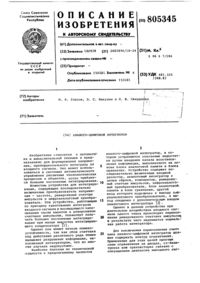 Загрузка...