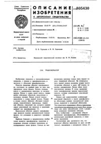 Загрузка...