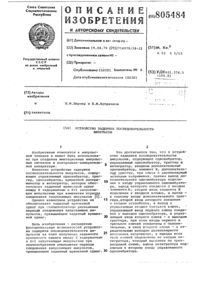 Загрузка...