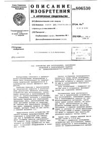 Загрузка...