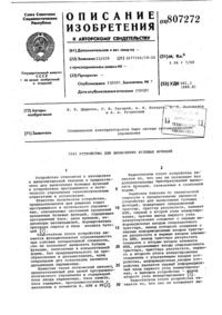 Загрузка...