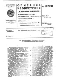 Загрузка...